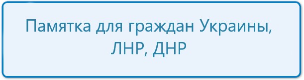 План-график работы передвижной поликлиники