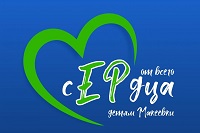 Николай Ташланов вновь поддержал акцию «От всего сЕРдца – детям Макеевки»  