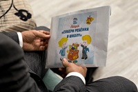 Николая Ташланова поблагодарили за помощь детям