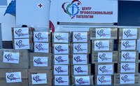 Центр профессиональной патологии собрал медицинский гуманитарный груз для участников СВО