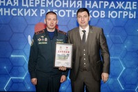 Центр профессиональной патологии победил в региональном смотре-конкурсе на лучшее противопожарное состояние