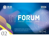 Николай Ташланов принял участие в экспертной сессии XV Международного IT-Форума с участием стран БРИКС и ШОС