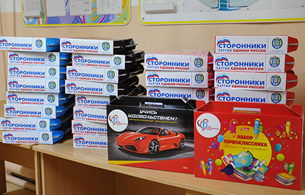 Центр профессиональной патологии совместно со сторонниками «Единой России» приняли участие в акции «День знаний в Новороссию»