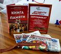 Николай Ташланов: Ежегодное участие в окружной акции «Подпиши ветерана» – дань бесконечного уважения и признания югорским участникам Великой Отечественной войны. Николай Ташланов: Ежегодное участие в окружной акции «Подпиши ветерана» – дань бесконечного уважения и признания югорским участникам Великой Отечественной войны.