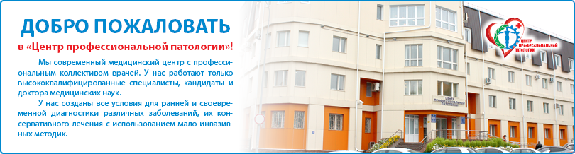 Добро пожаловать!