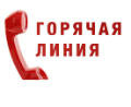 Вопросы организации медицинской помощи в Югре можно задать на «Горячую линию»