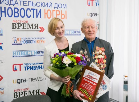 Центр профессиональной патологии «Подписал ветеранов»