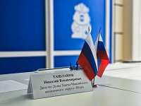 Николай Ташланов провел прием граждан по личным вопросам