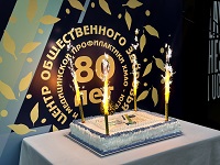 В окружной столице на площадке Югорской шахматной академии состоялся конкурс «Лучшая корпоративная программа укрепления здоровья работающих», организованный Центром общественного здоровья и медицинской профилактики».  В работе жюри принял участие главный 