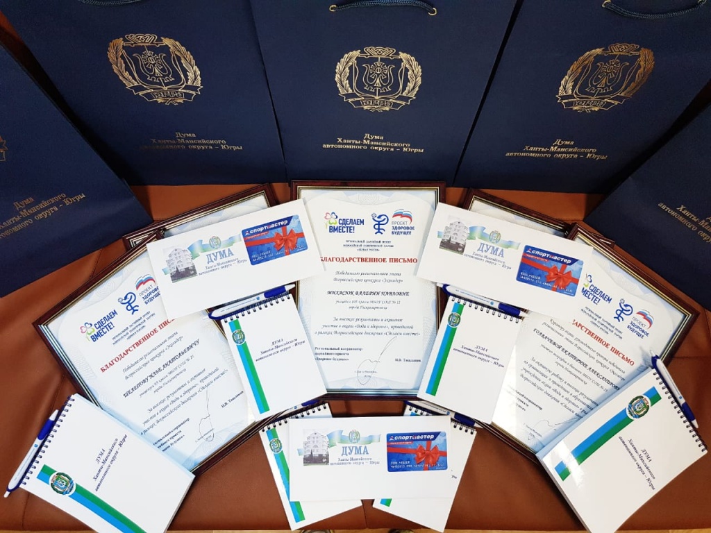 Вода и здоровье (1).jpg