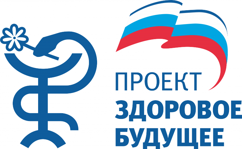Здоровое будущее.png